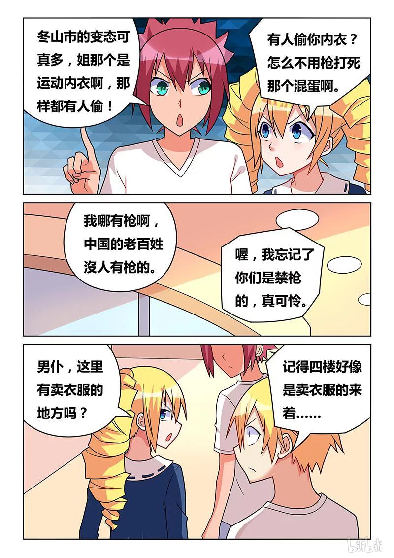 197 再度发病3