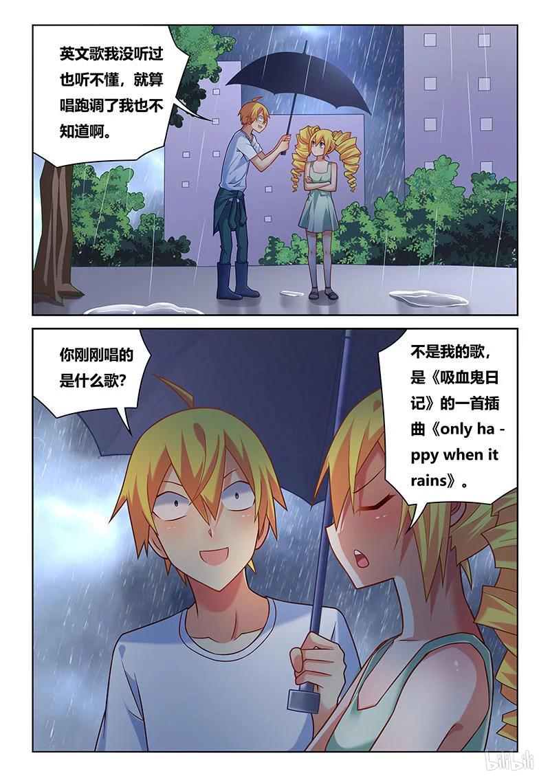 225 不可能的爱恋1