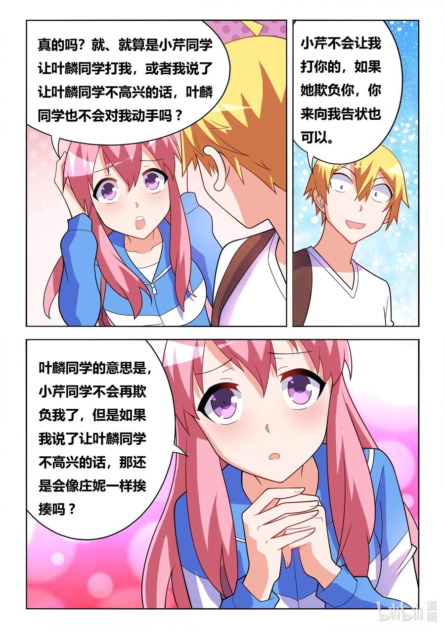 626 保证书9