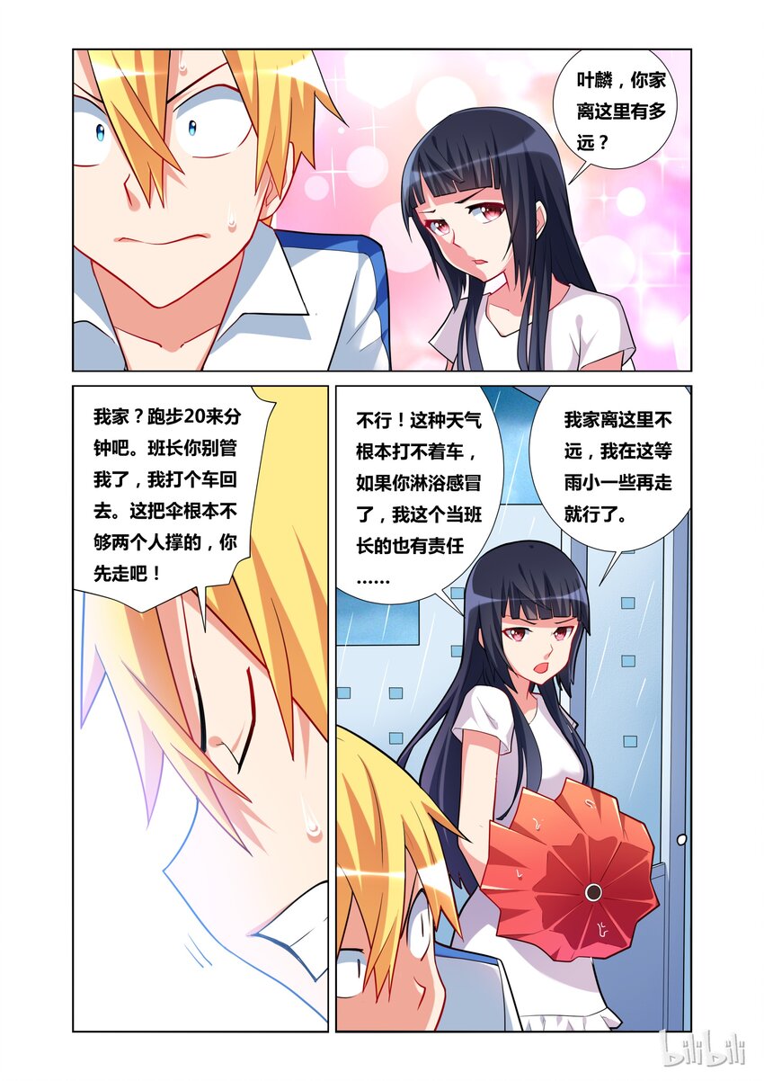 23 雨中曲7
