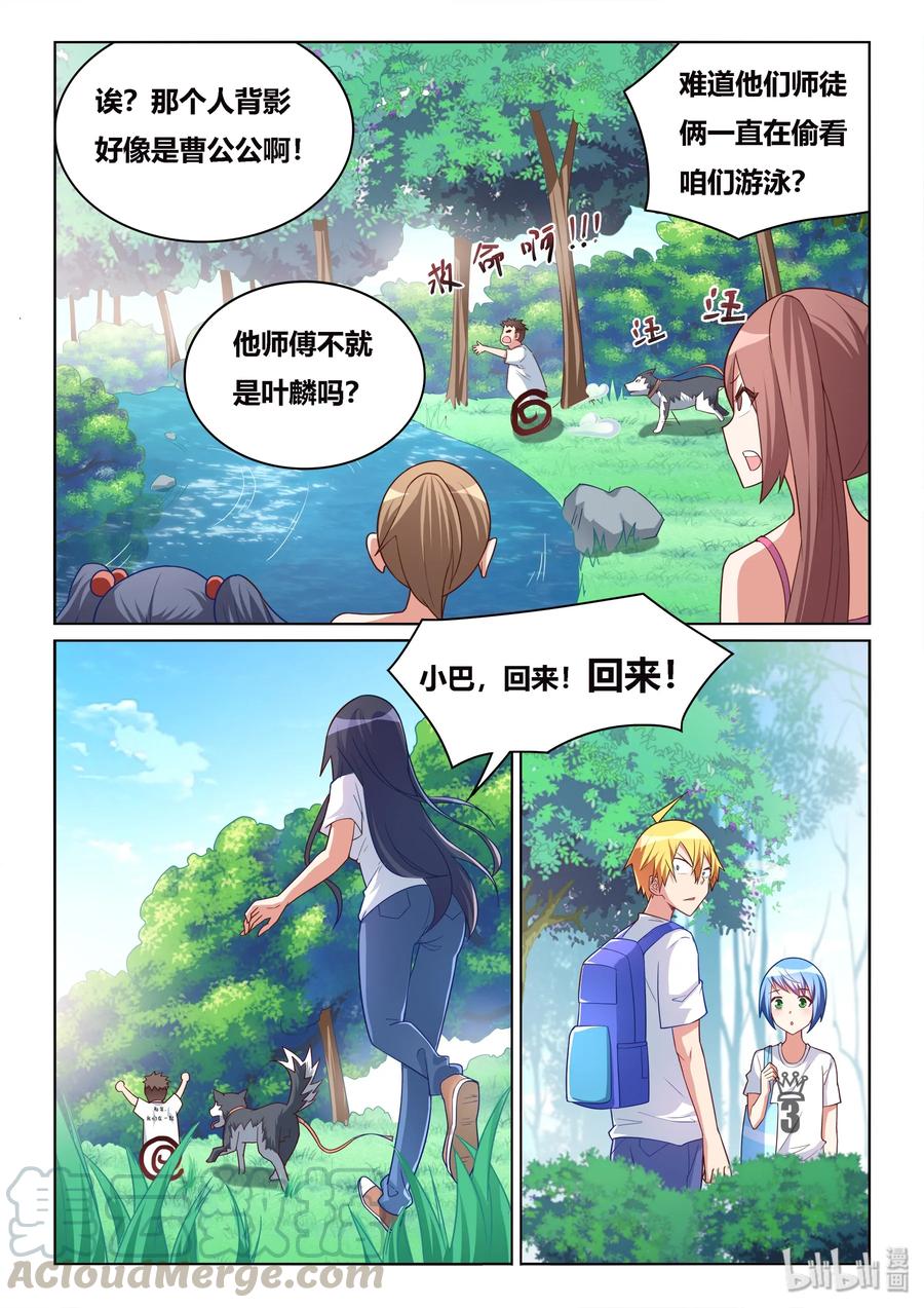 524 变大的秘方4