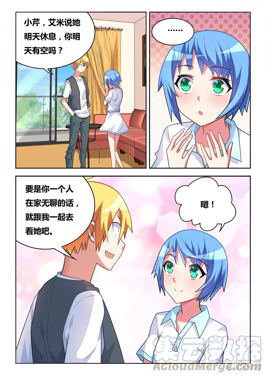581 2B机器人8