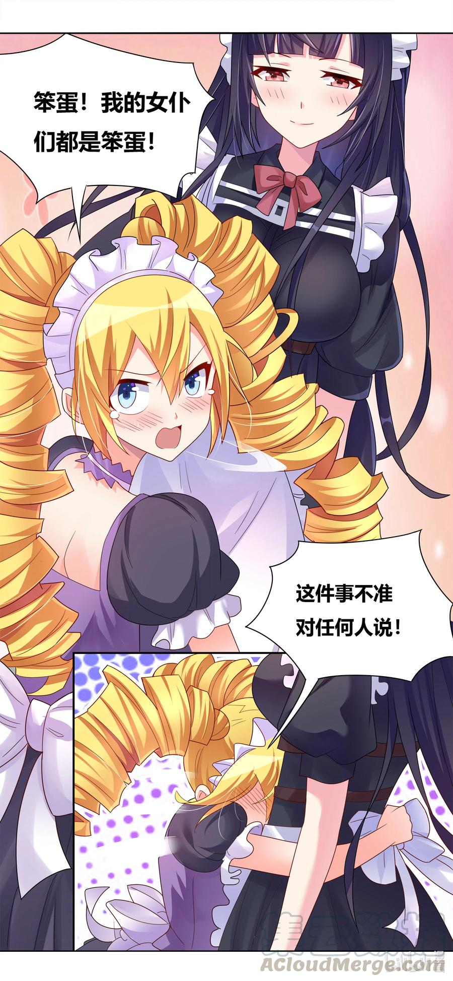 667 小小的萌芽5