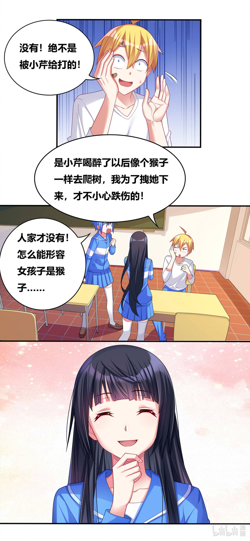 701 见仁寺6
