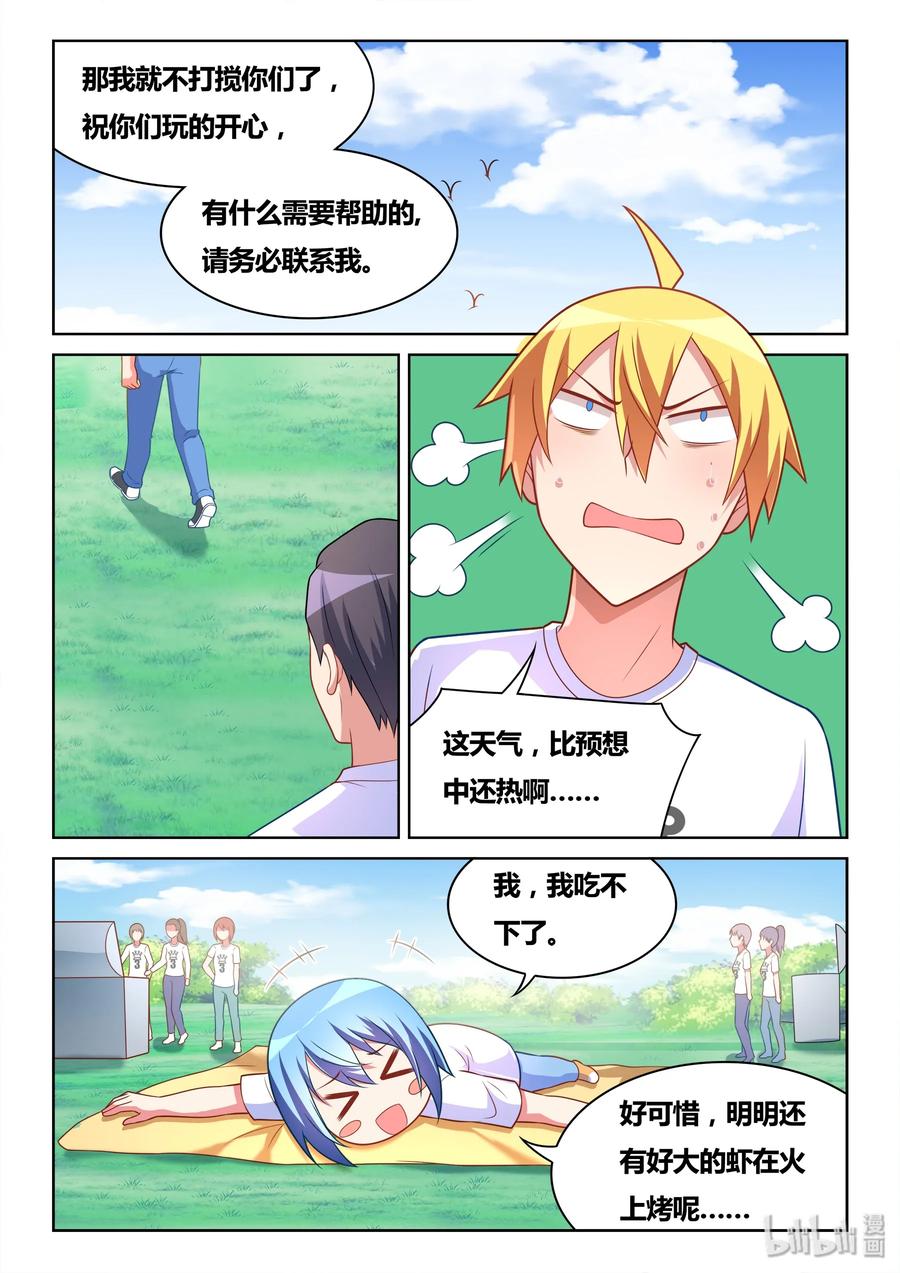 496 好大一个瓜3