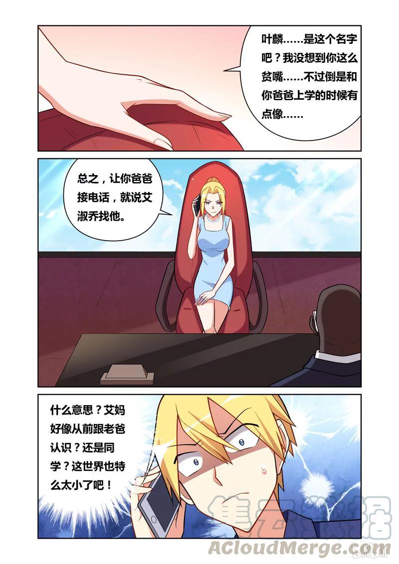 96 狂澜4