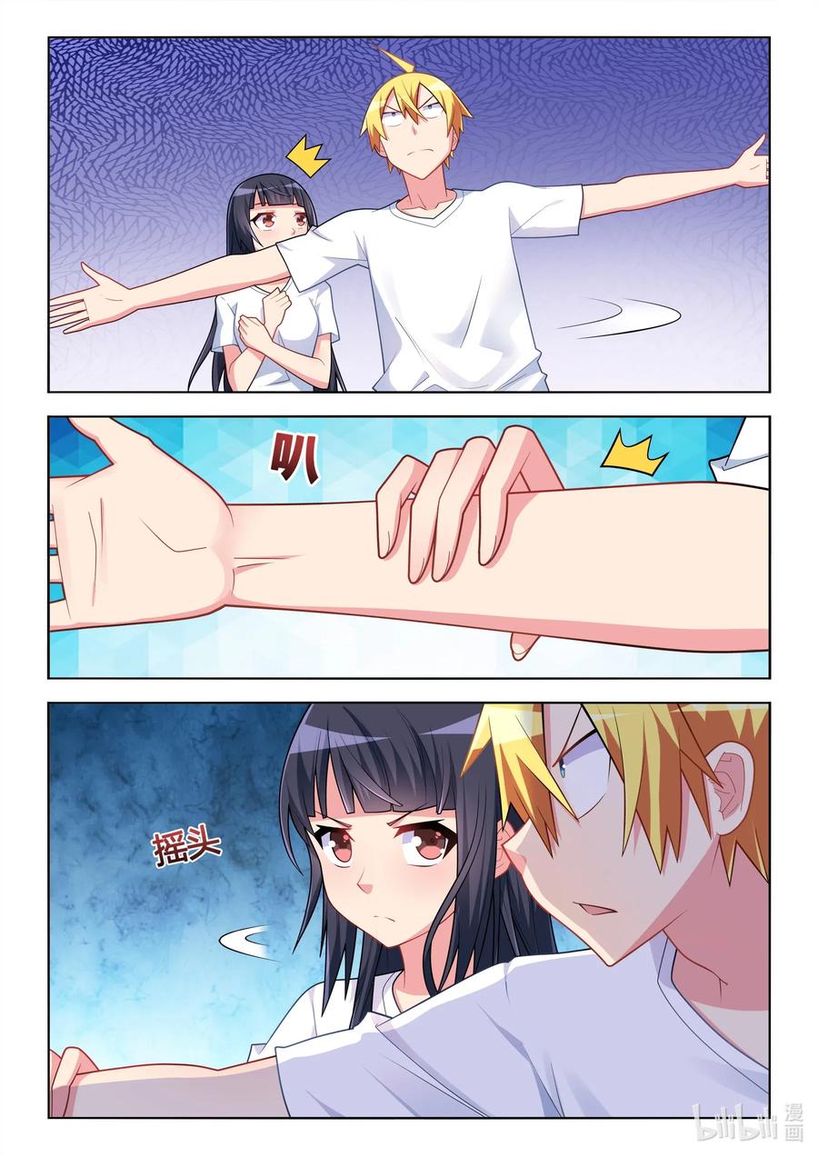 596 班长打人了9