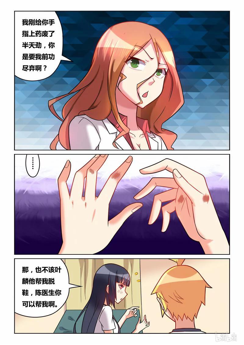 183 舔一舔3
