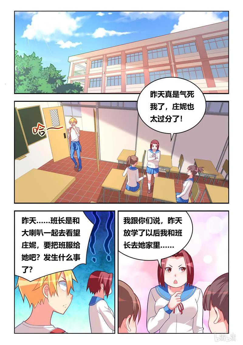 279 相思成疾1
