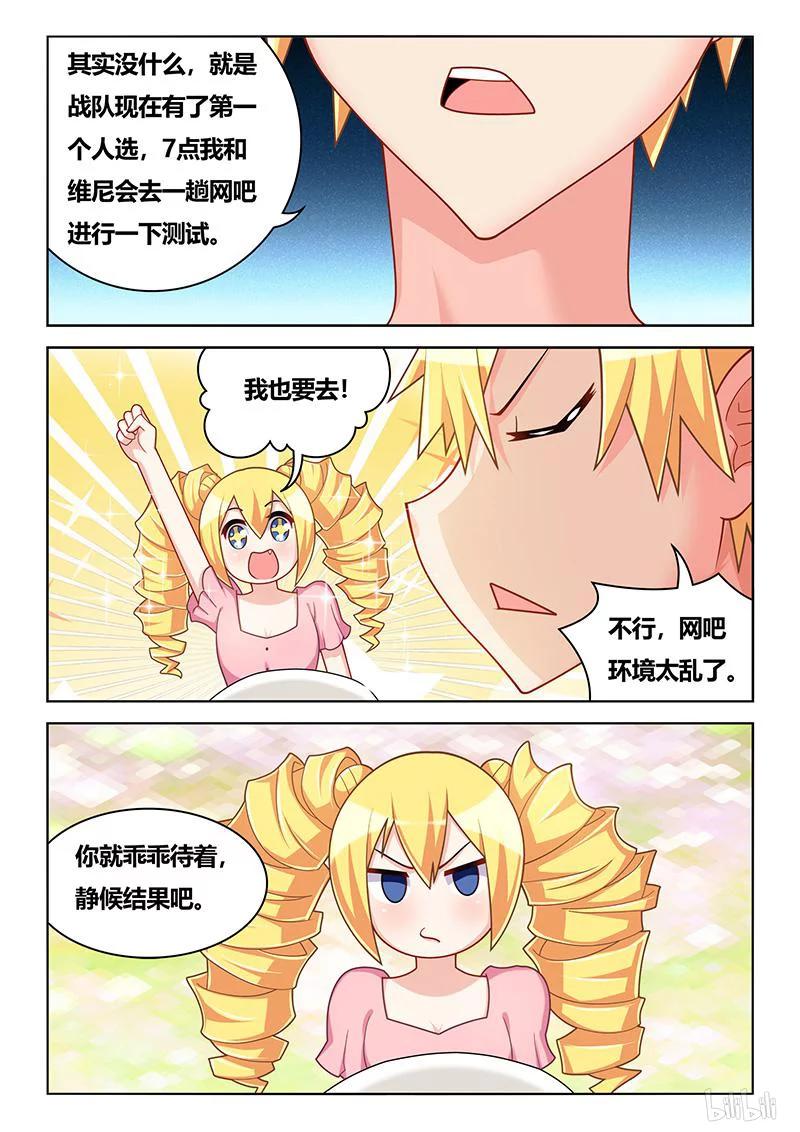 333 被蹂躏的熊遥月5