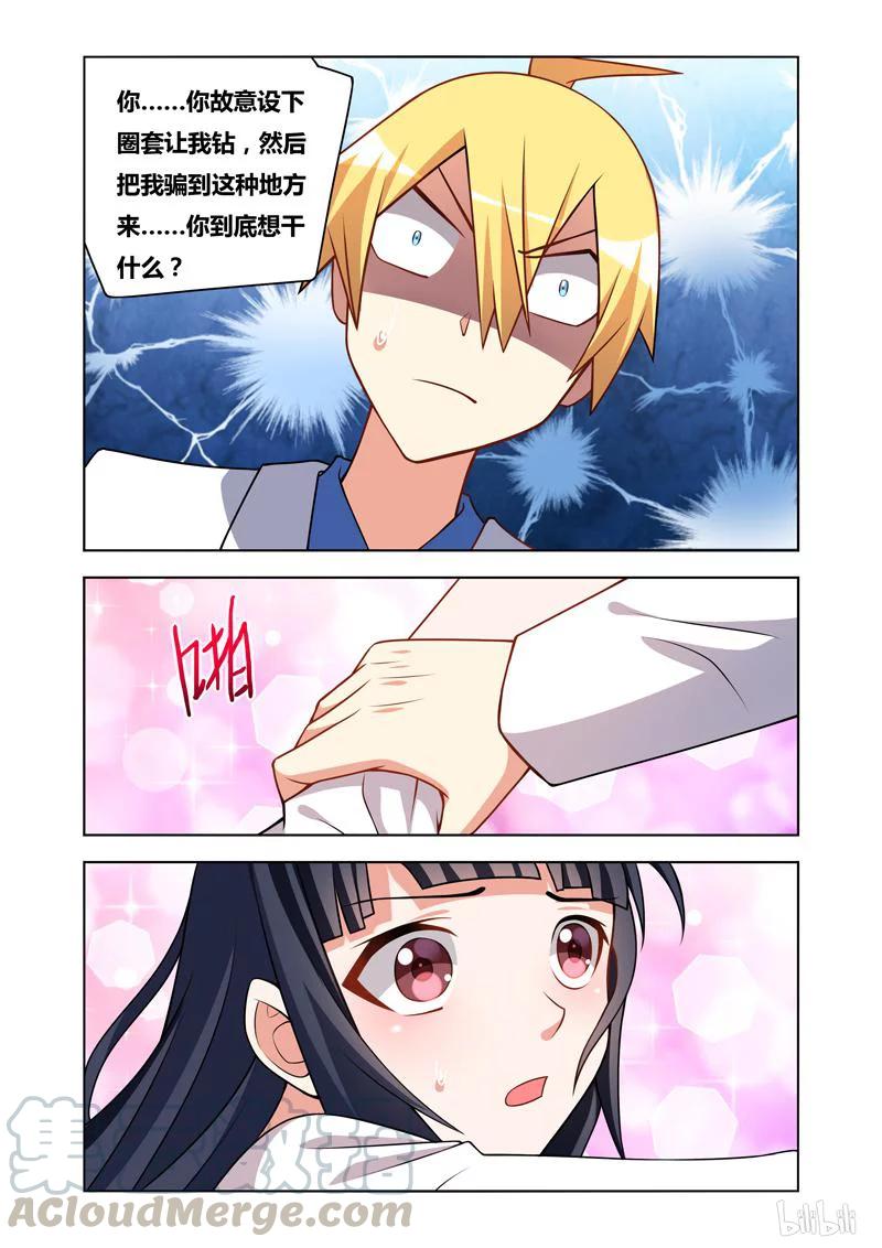 80 三次牵手9