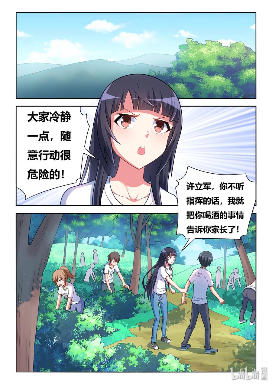 526 一大波僵尸9