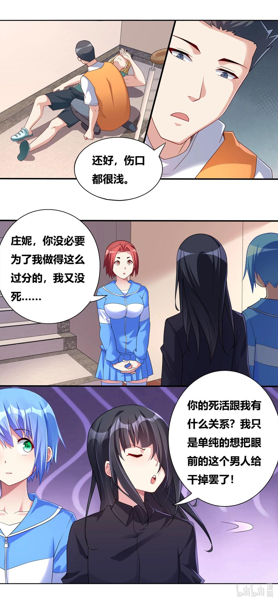 692 后续处理3