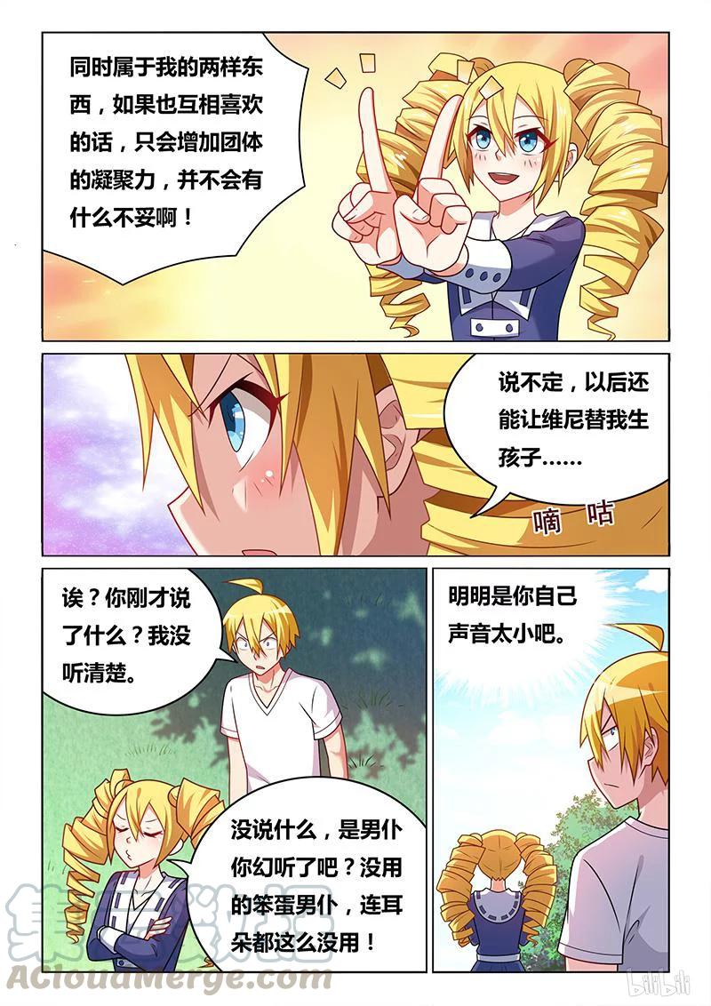 362 减压游戏8