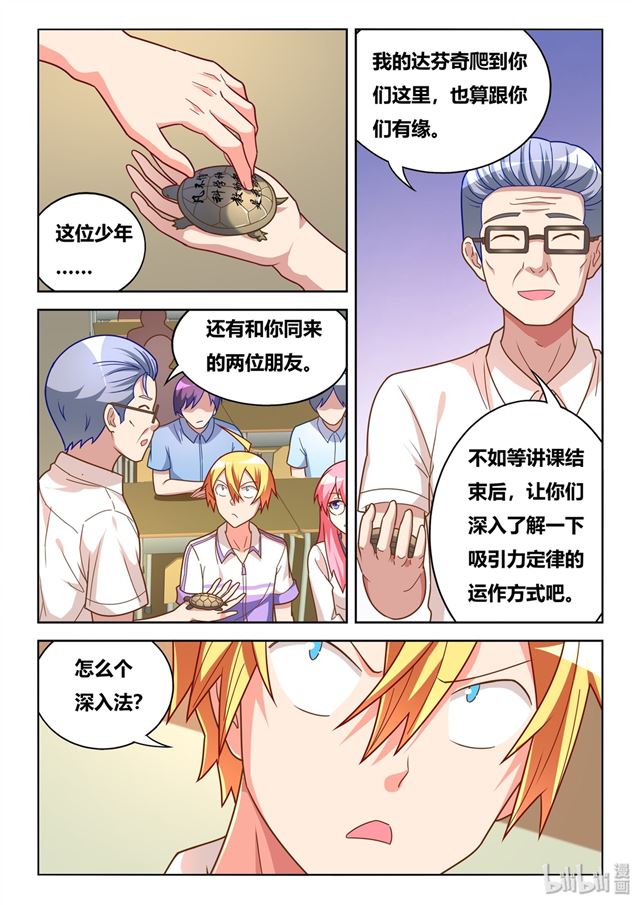 450 因果计算1