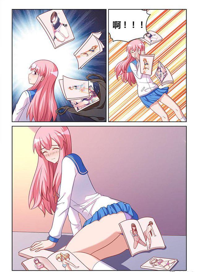 336 殃及池鱼11
