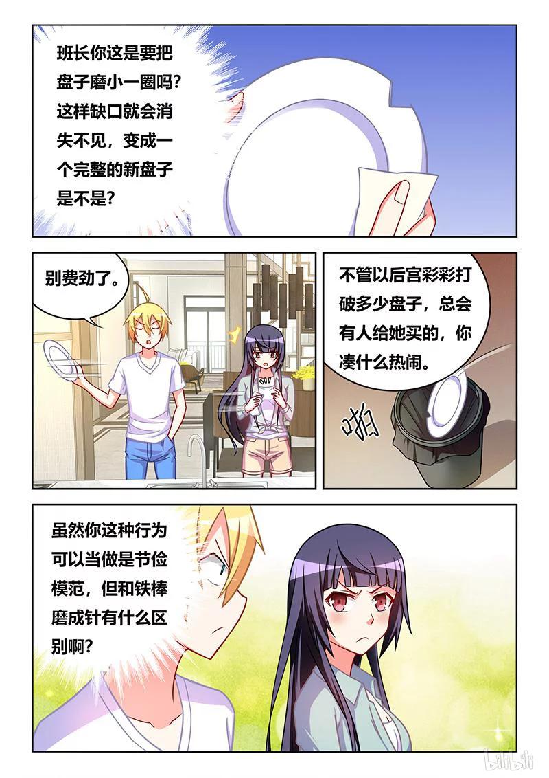 401 宴会开席7