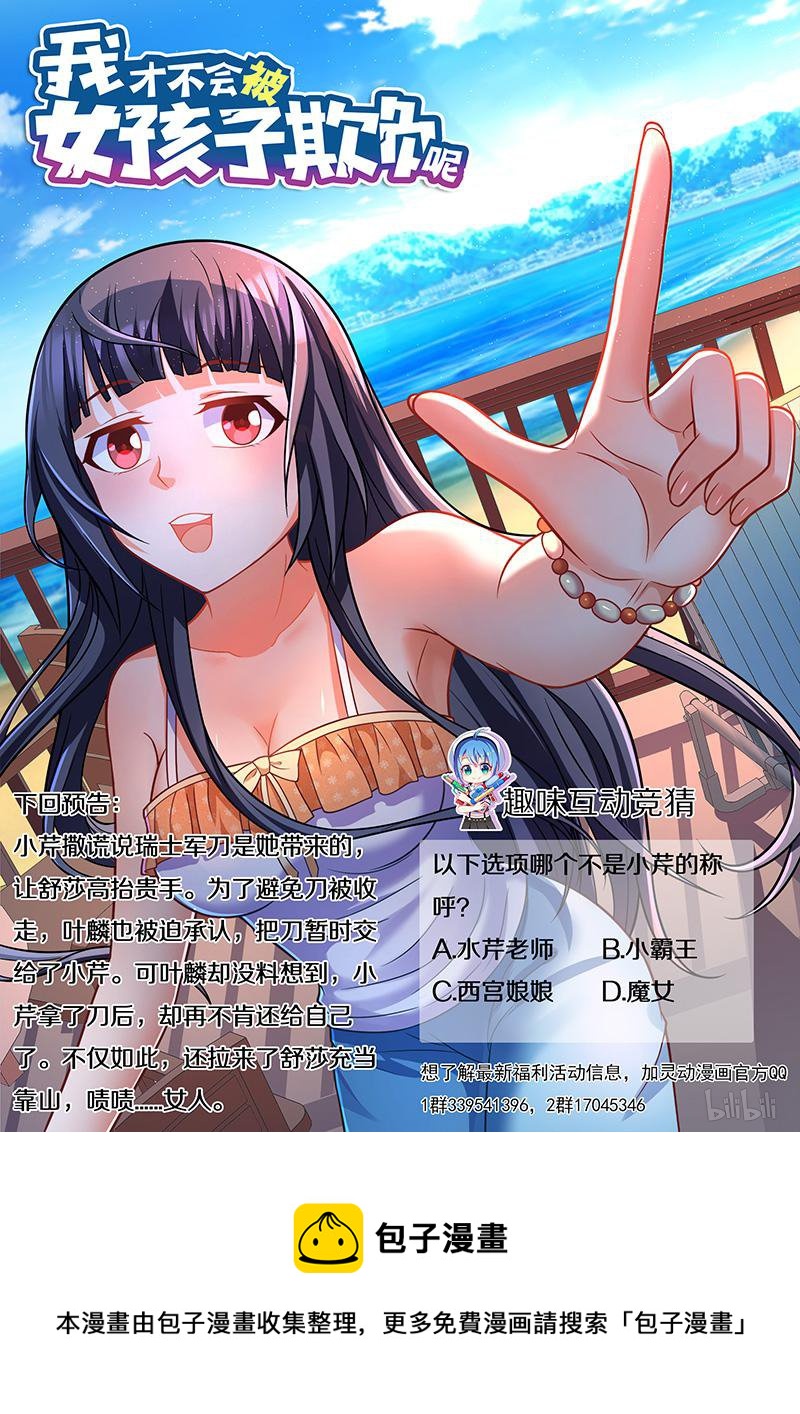 413 艺术画作13