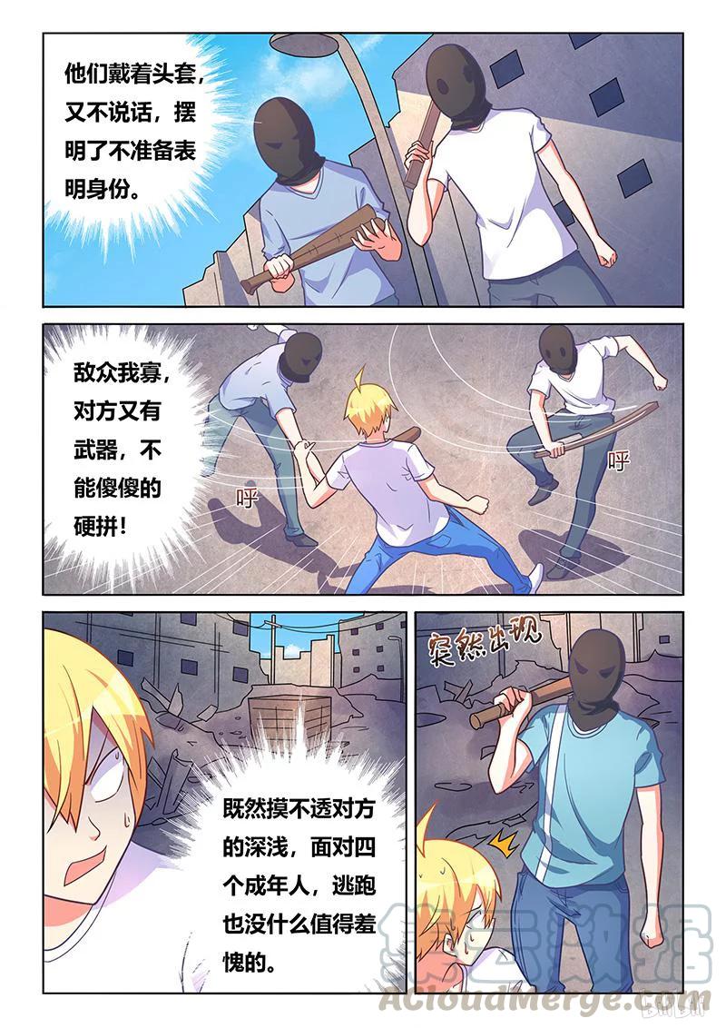 403 鸿门宴9