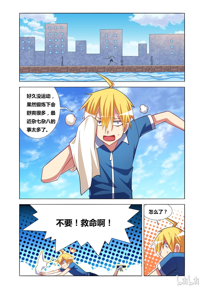 13 战斗模式12