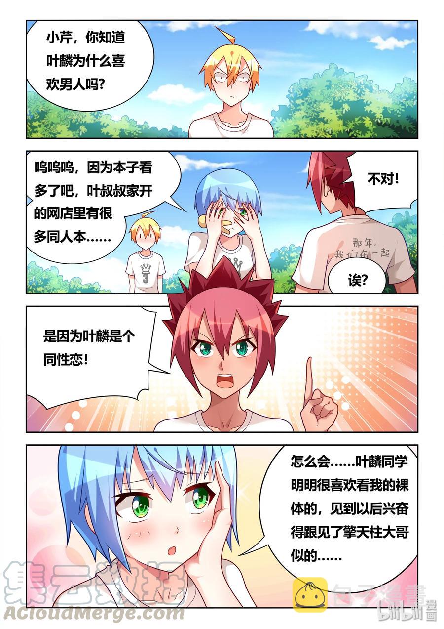 501 可爱的男孩子8
