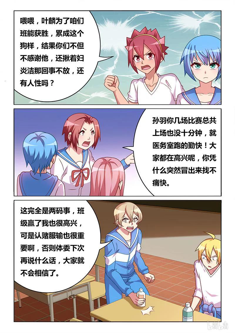 357 男♂人♂友♂情9