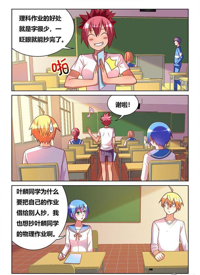 347 吓人的浪漫2