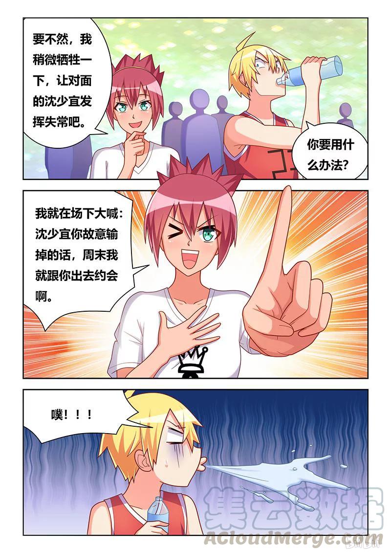 356 胜负抉择4