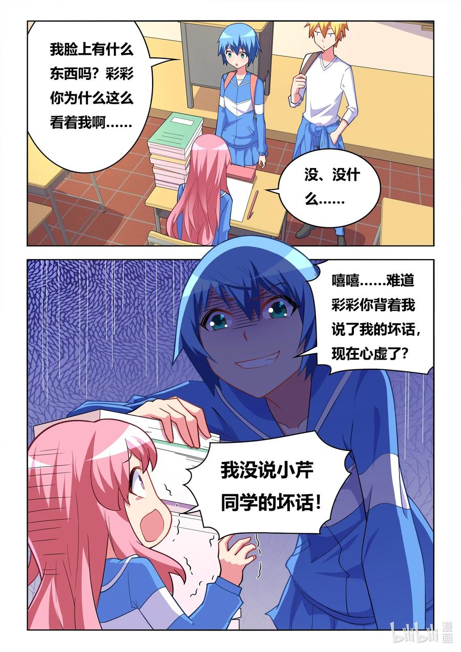620 魔王回归7