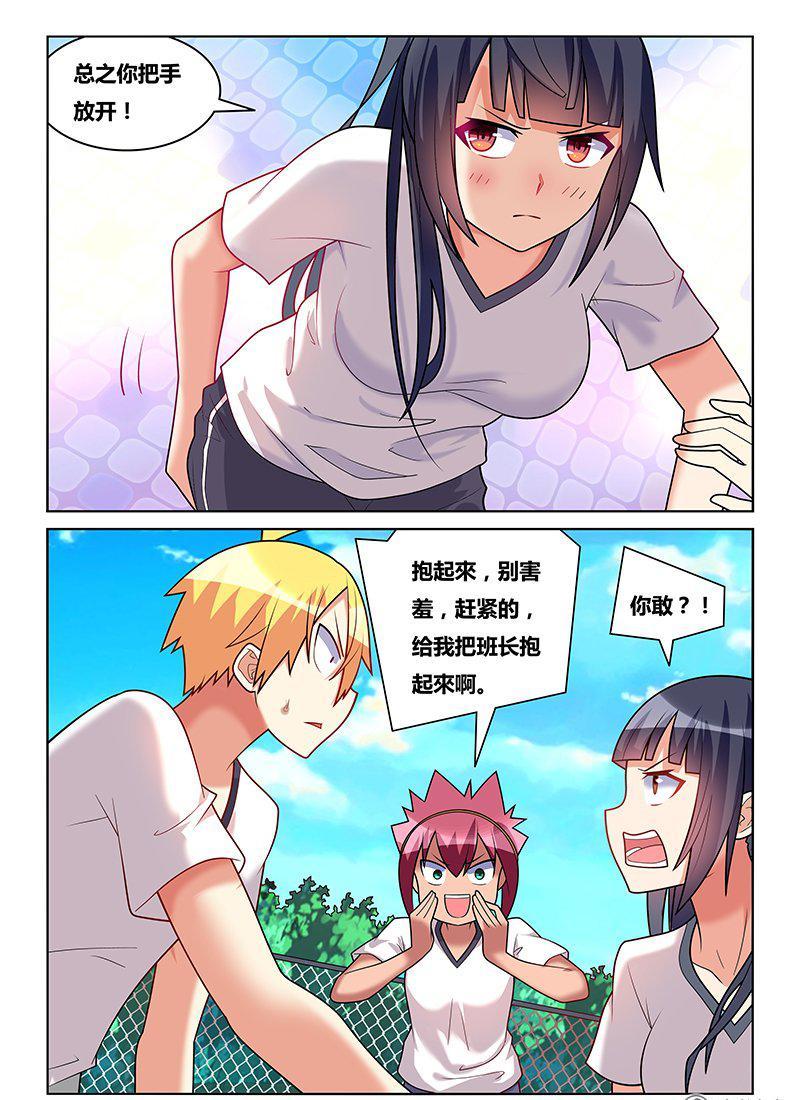 181 敢不敢10