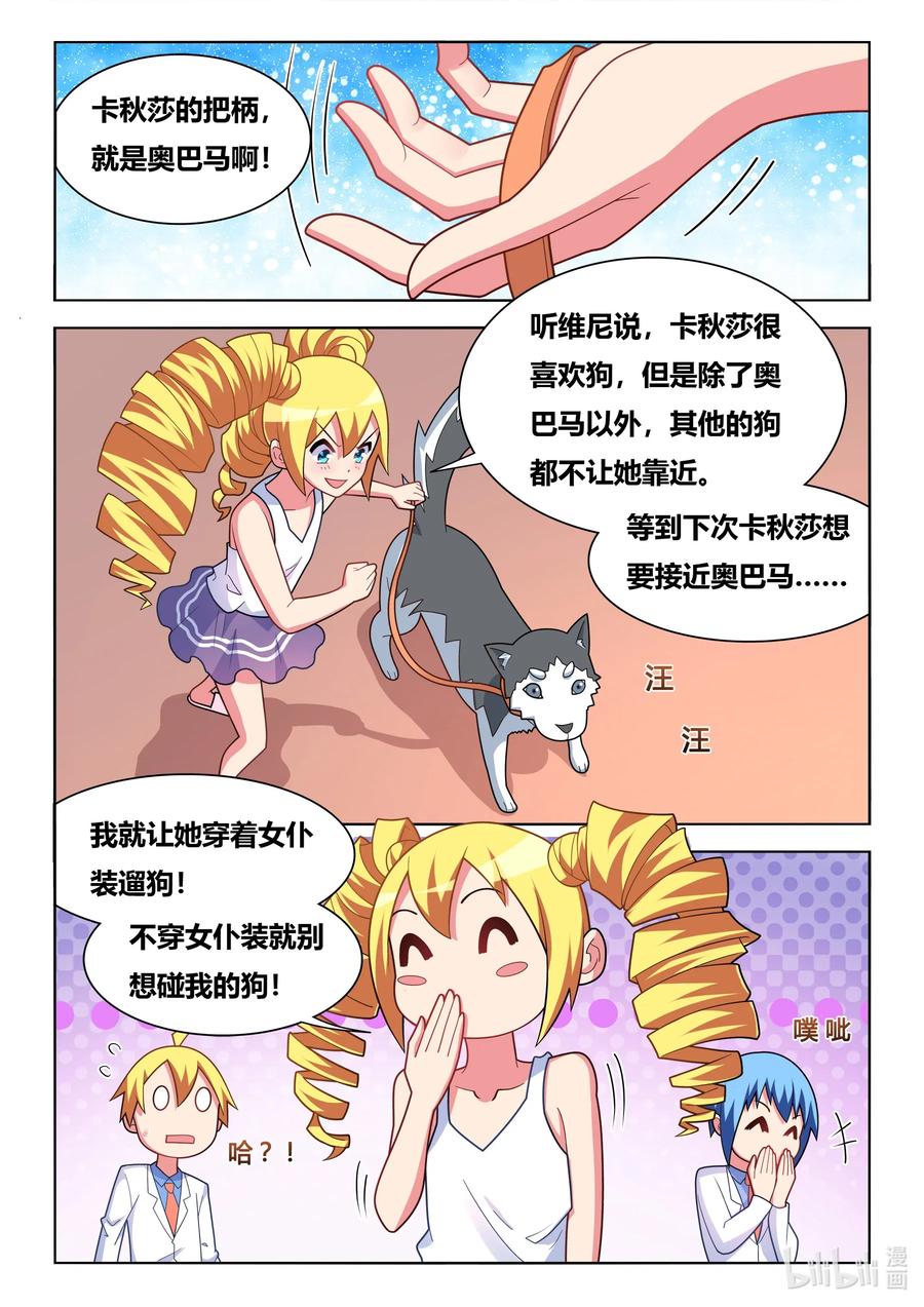 585 班长的把柄7