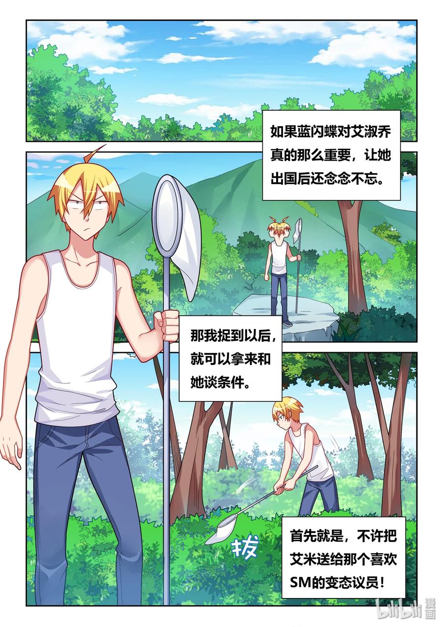 528 寻求合作1