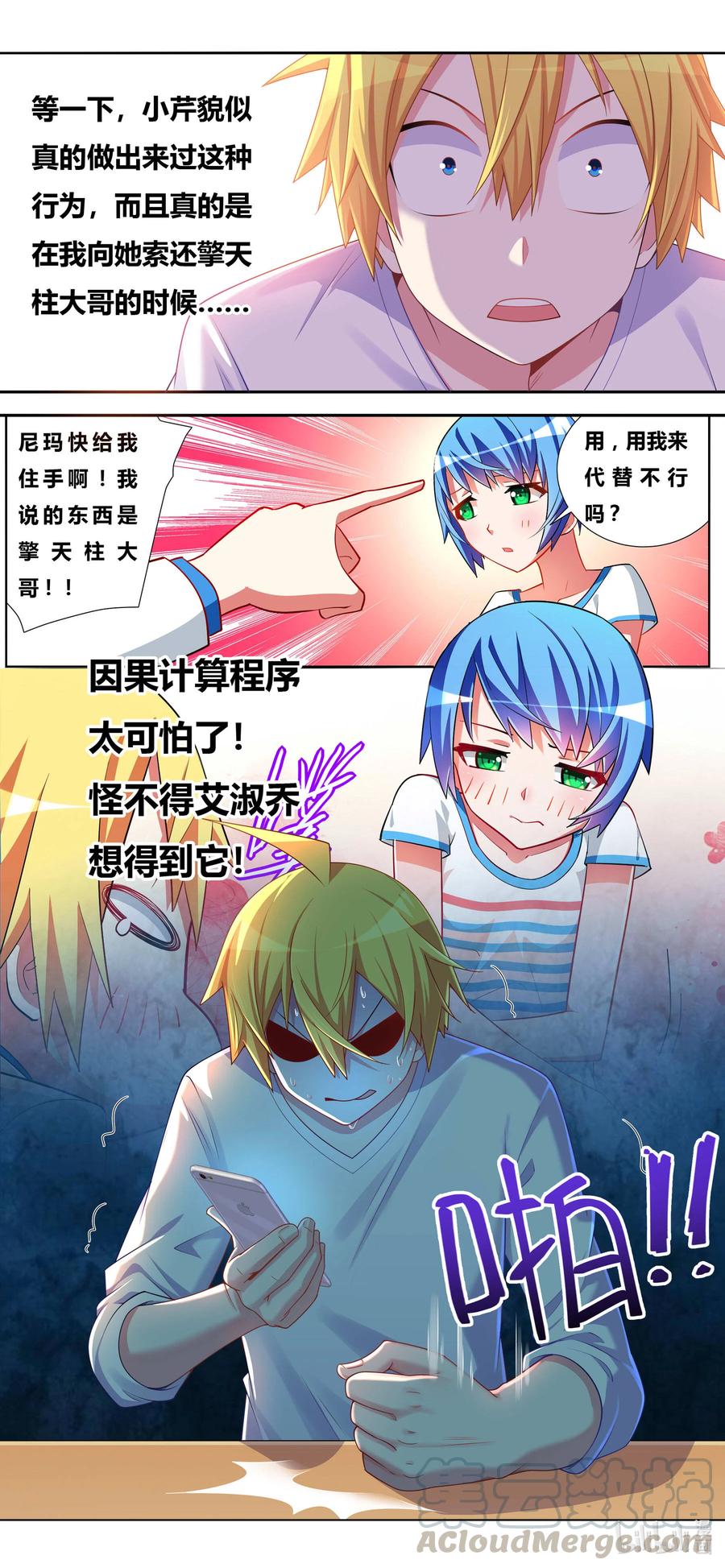 677 次数限制6