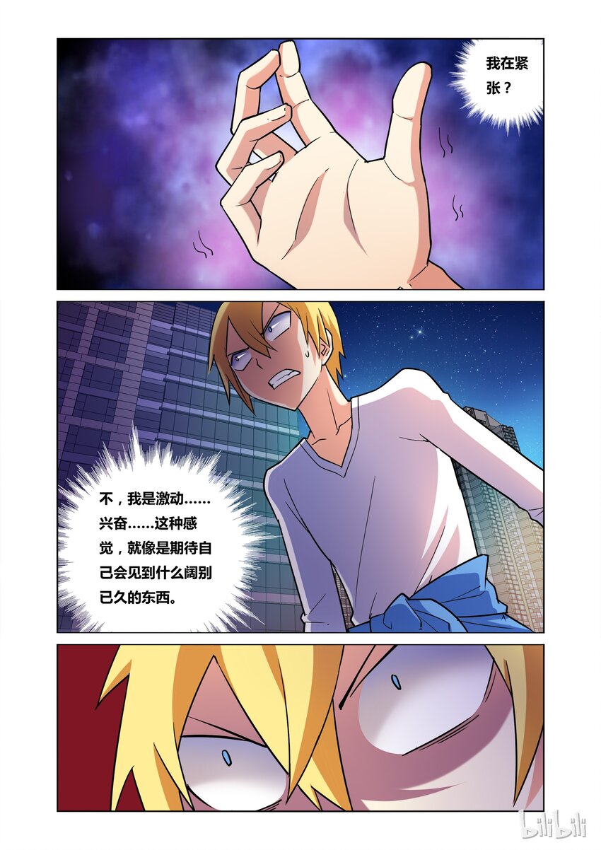 34 再会小霸王9