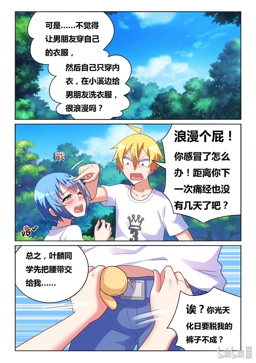500 风评被害9