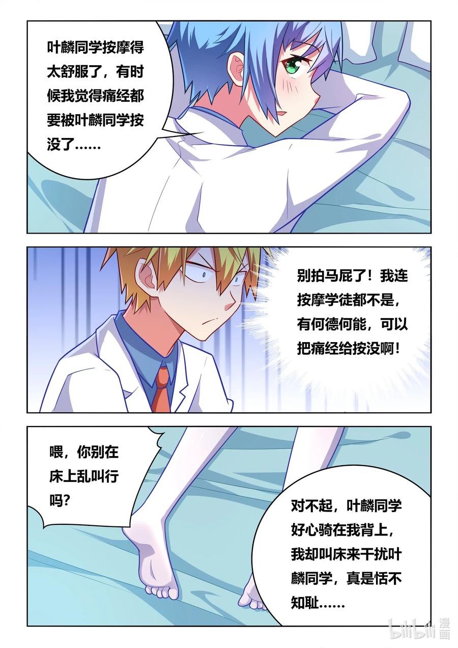 587 神作再现3