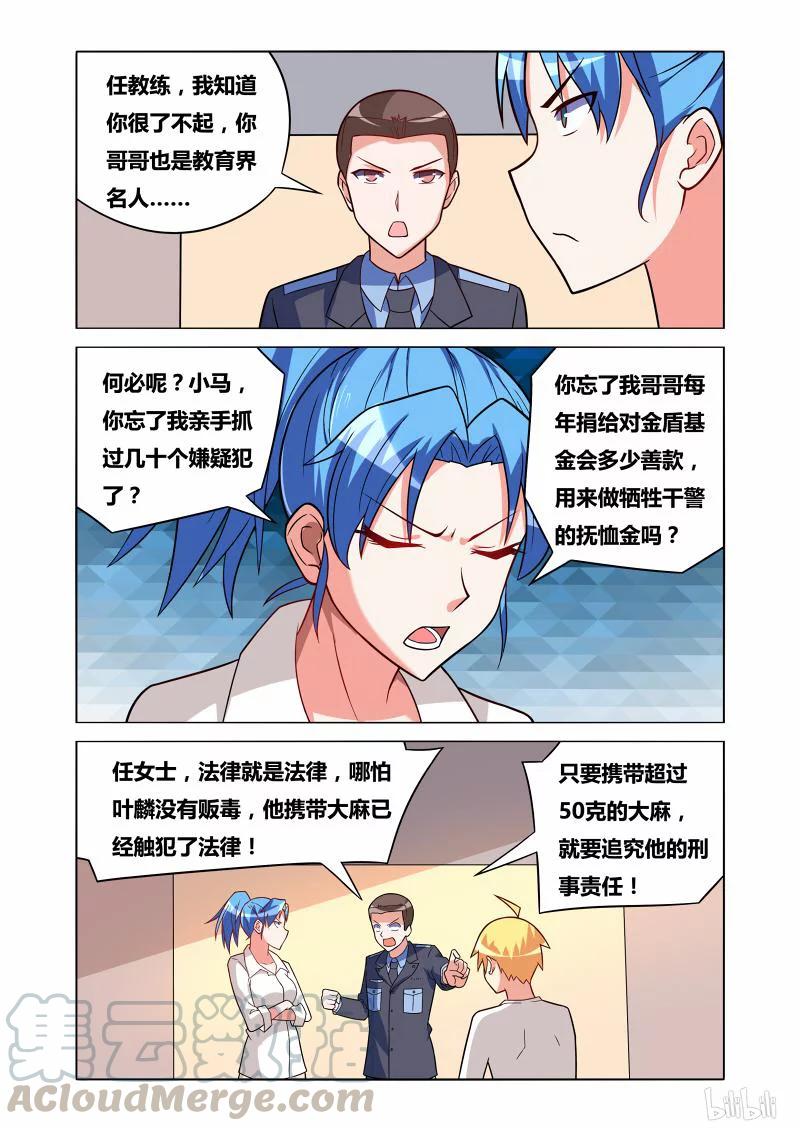 168 天降神兵10