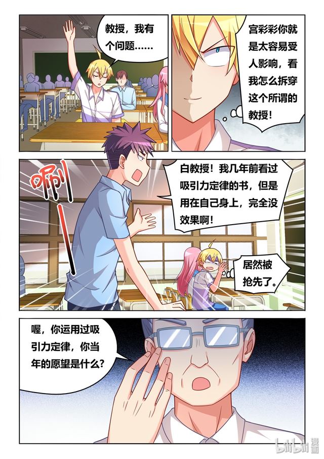449 正能量宗教5