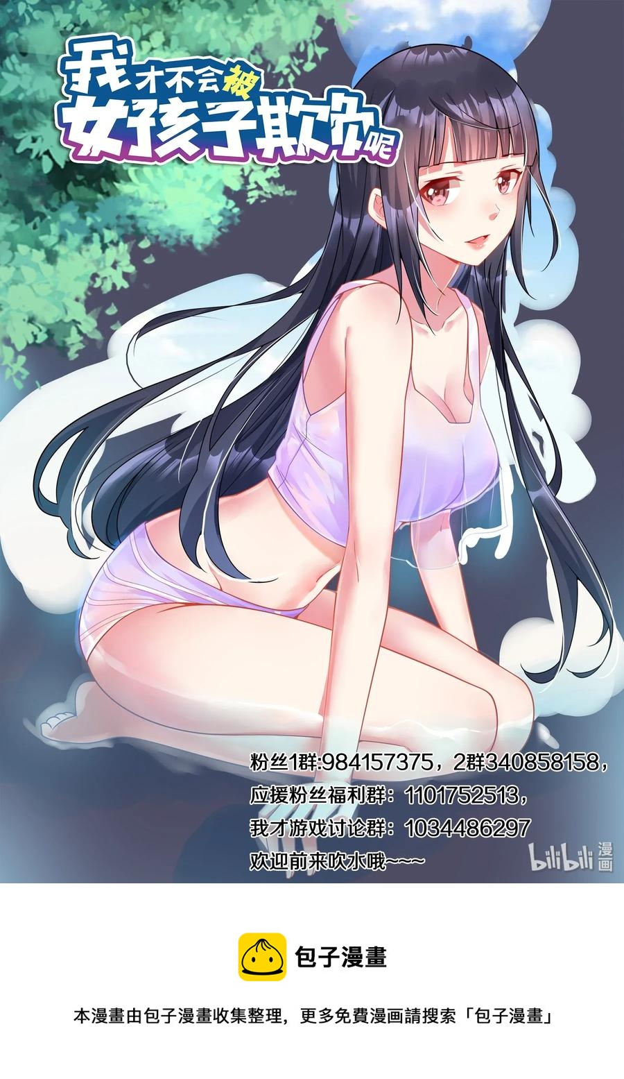 558 七夕13