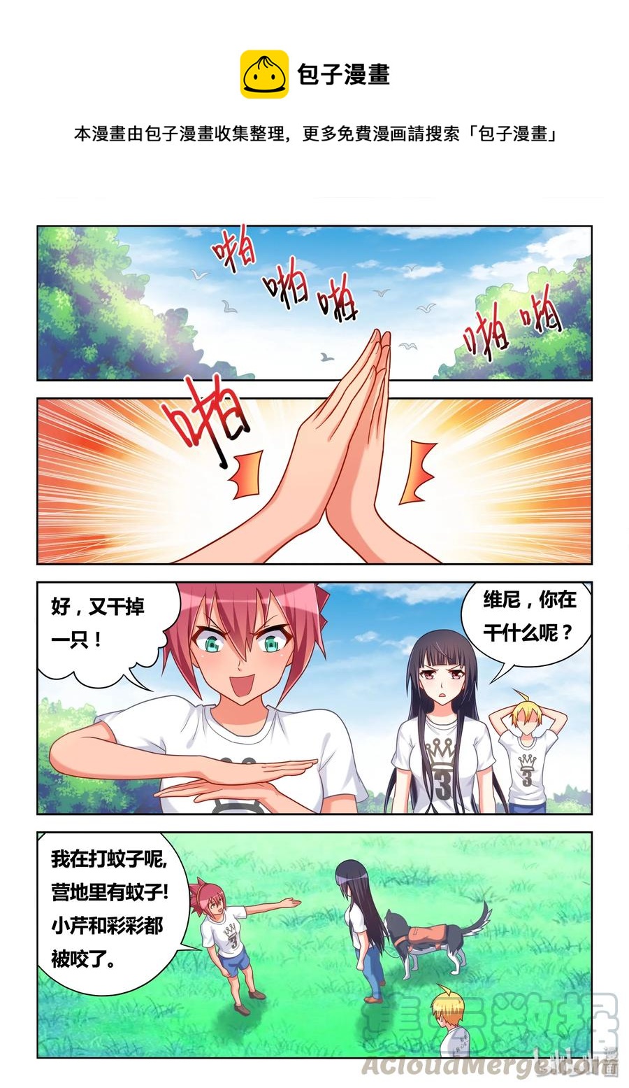 495 约定8