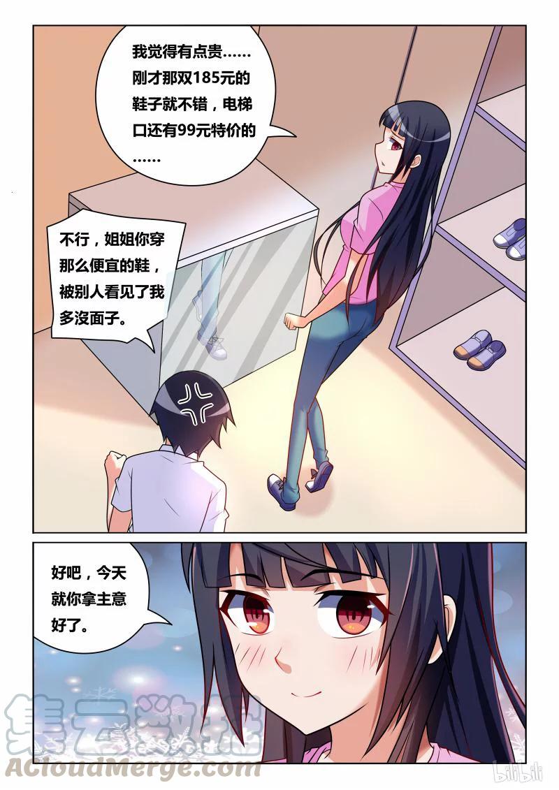 199 卡秋莎6