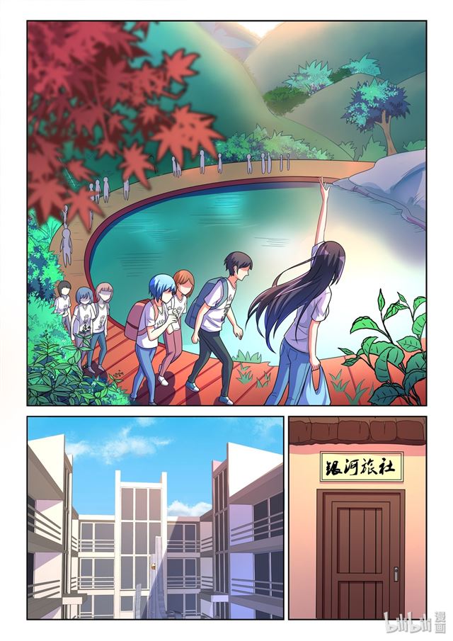 474 庄妮的技能9