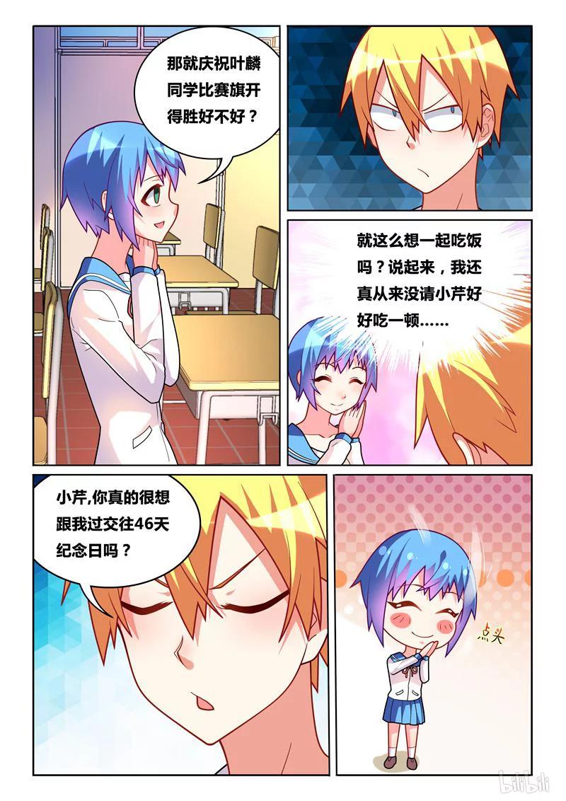 316 纪念日3