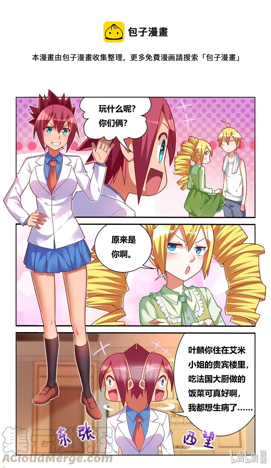 552 功能测试8