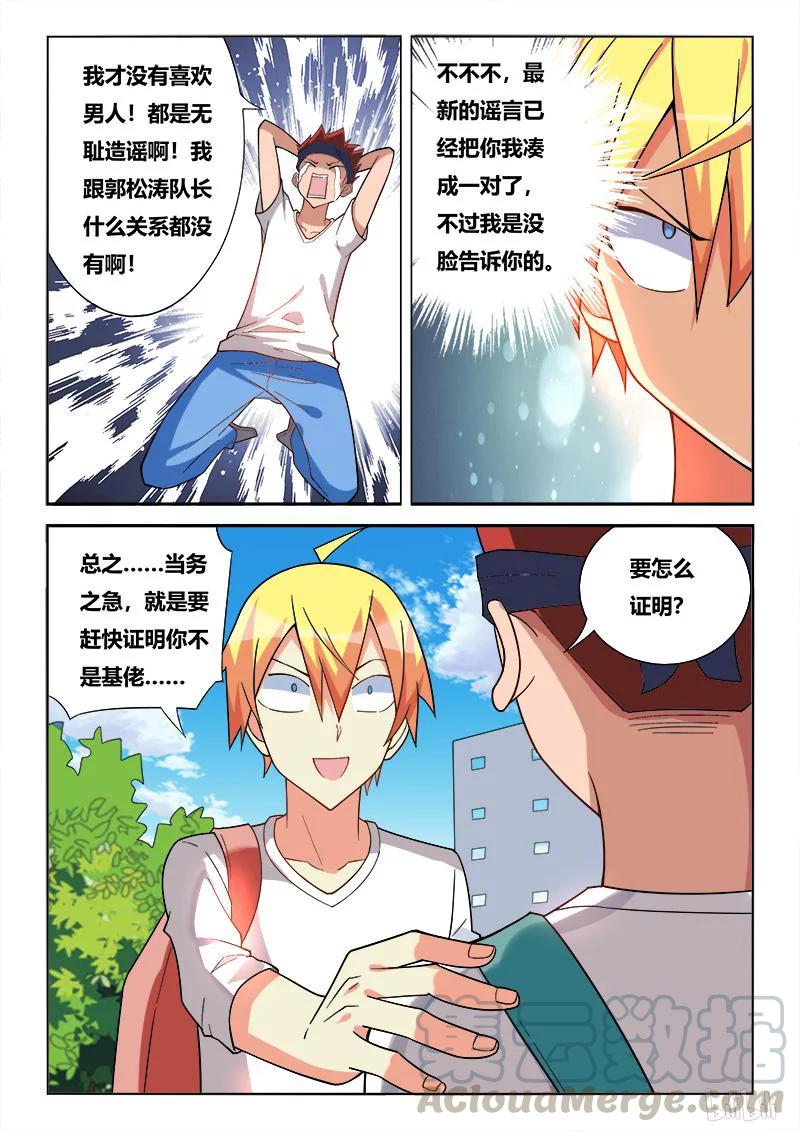 237 节哀顺变4