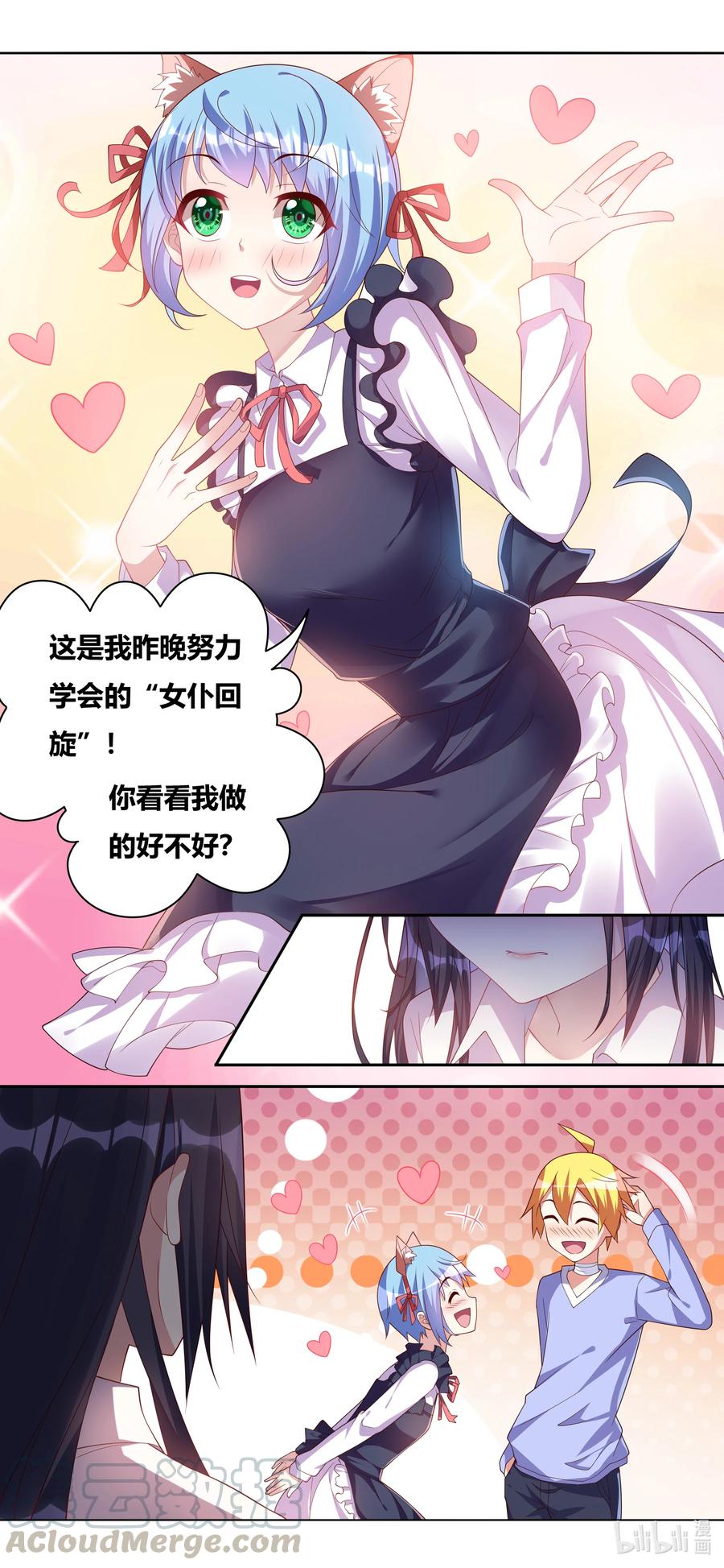 667 小小的萌芽12