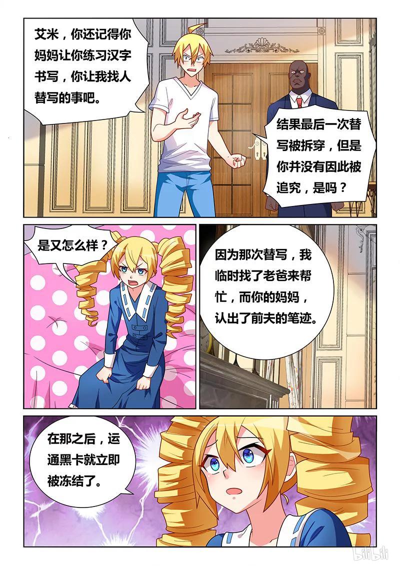 408 坚决否认5