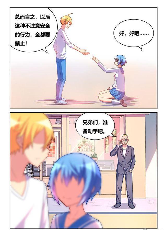 347 吓人的浪漫11