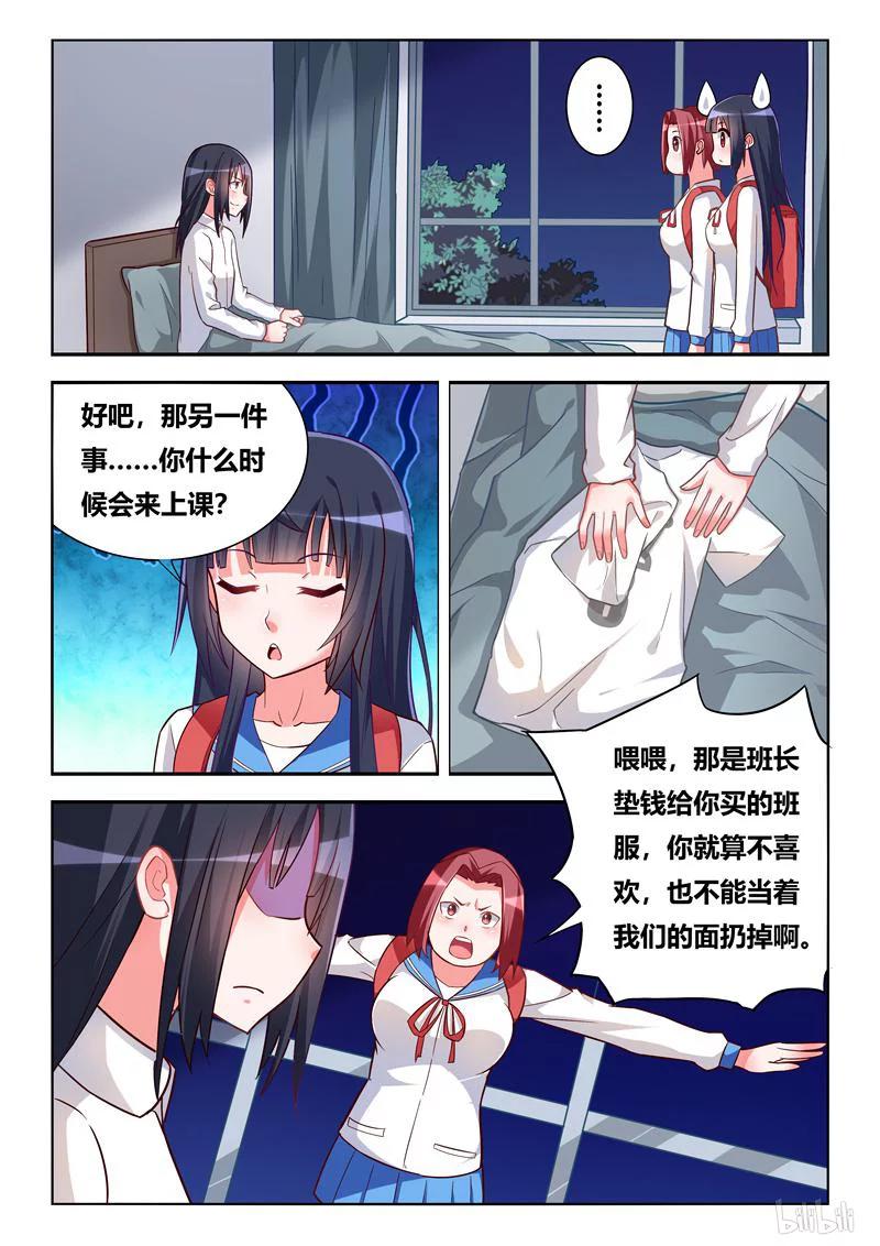 279 相思成疾5