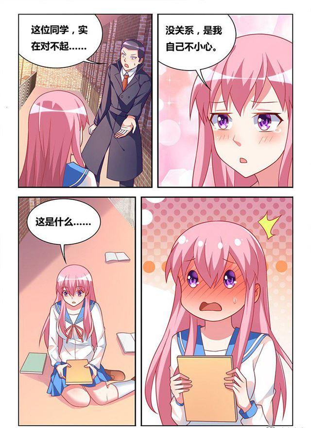 337 家庭访问2